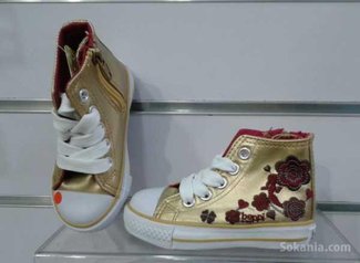 Bottes Converse Beppi pour filles dorés