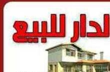 فيلا تيتر ممتازة 200م توجد بالقرب من شارع 2 مارس
