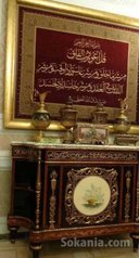 Commode dans le style de napoléon plateau en marbr