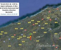 Terrain 1.02 ha région lakhyayta