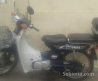 yamaha v50 blue