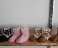 Bottes a vendre