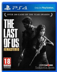 The Last of Us Remastered (Digital)