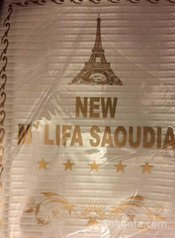 Coupons New Mlifa Soudia