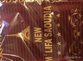 Coupons New Mlifa Soudia