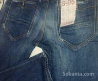 Jeans pull and bear