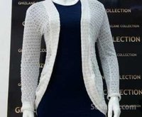 ghizlane collection
