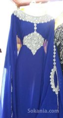 Aabaya imarate