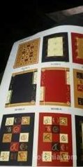 TAPIS HAUTE GAMME