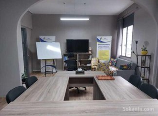 SALLE DE FORMATION
