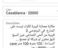 مكازة للكراء