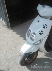 YAMAHA NEOS model aout .2013