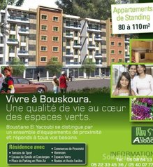 Appartement Logement Social 64m² à Bouskoura