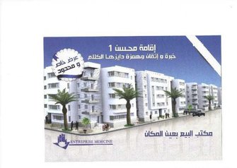 Appartement à sidi othman prix totalement déclar