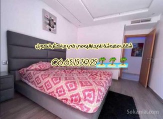 APPARTEMENT LUX MARRAKECH 5GUELIZ 5TY