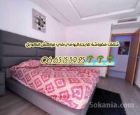 APPARTEMENT LUX MARRAKECH 5GUELIZ 5TY