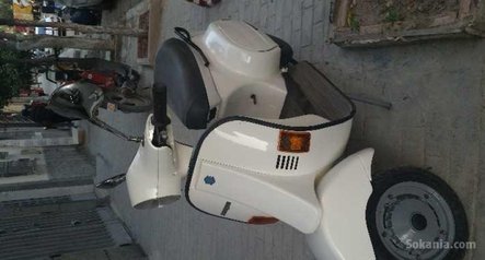 Vespa 50 cc