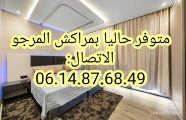 Appartement luxe gueliz marrakech