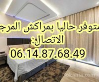 Appartement luxe gueliz marrakech