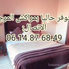 Appartement luxe gueliz marrakech