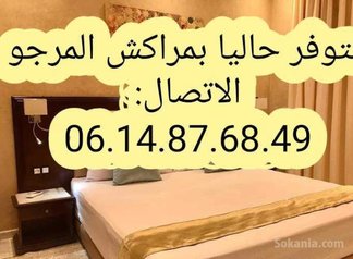 Une Appartement luxe gueliz Marrakech