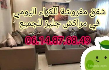 Très belle appartement sur Marrakech gueliz