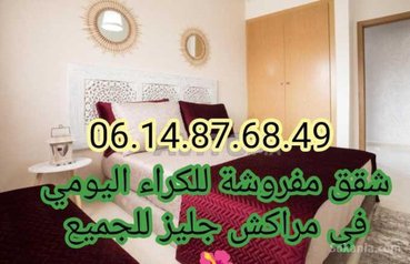 Jolie appartement sur Marrakech gueliz