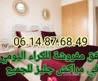 Jolie appartement sur Marrakech gueliz