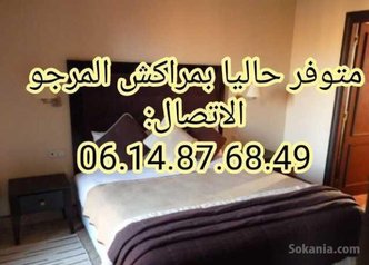 Appartement luxe gueliz marrakech