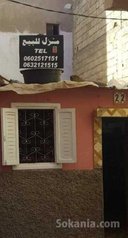 Maison à mekanesa ain chok