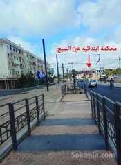Vendre appartement res basma ainsebaa