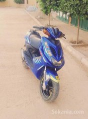 Nitro aerox