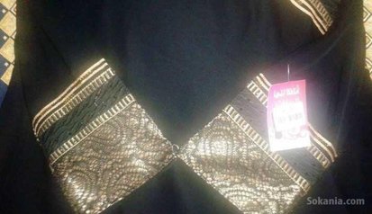 3abaya